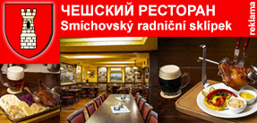 ЧЕШСКИЙ РЕСТОРАН SMÍCHOVSKÝ RADNIČNÍ SKLÍPEK В ПРАГЕ